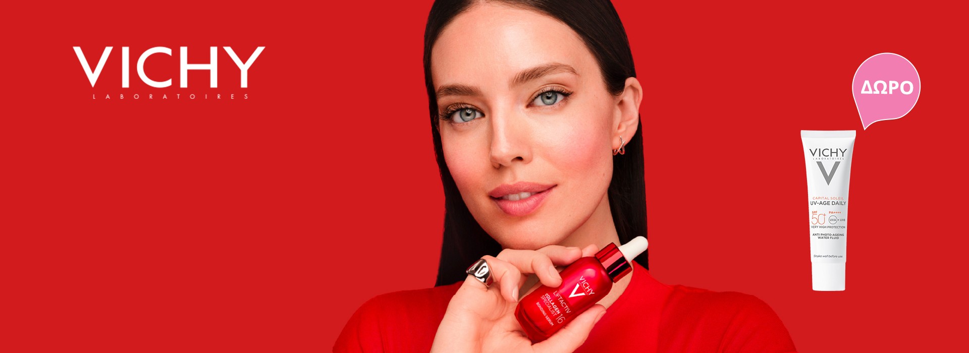 Με κάθε αγορά Vichy lIftactiv Collagen, Δωρο uv age 15ml!