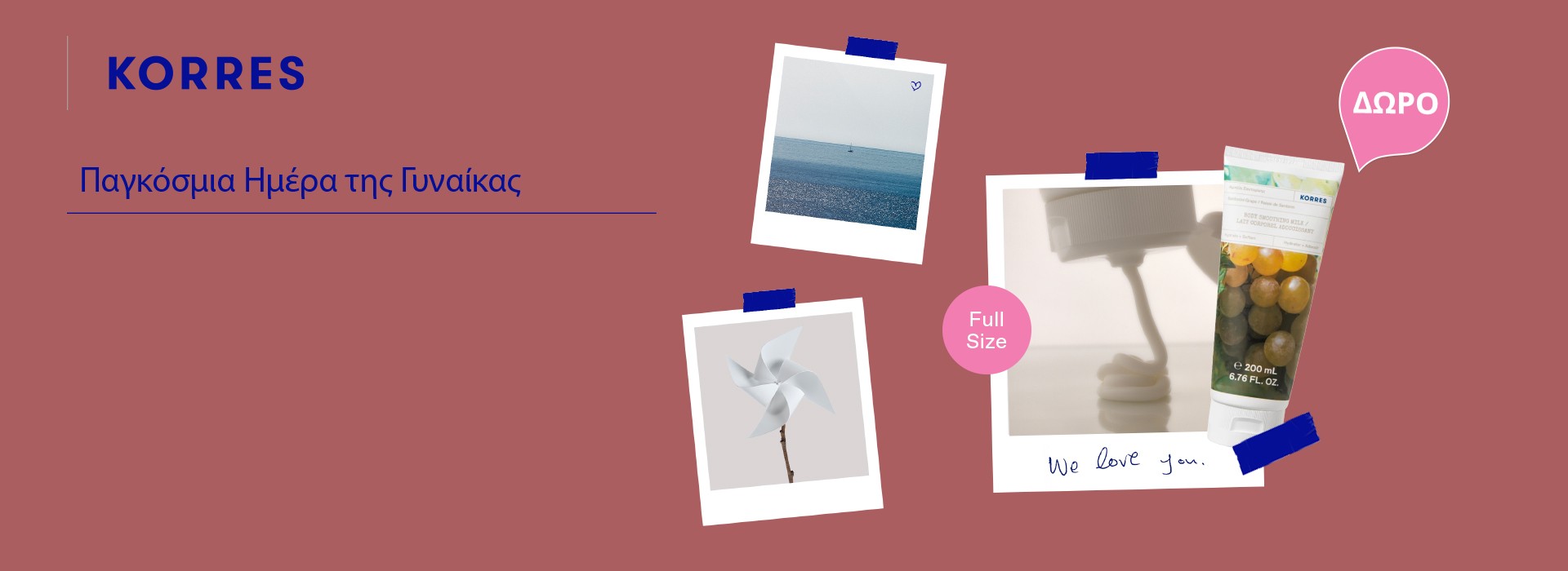 Με αγορές Korres άνω των 35 ευρώ, δώρο Κρέμα Σώματος!