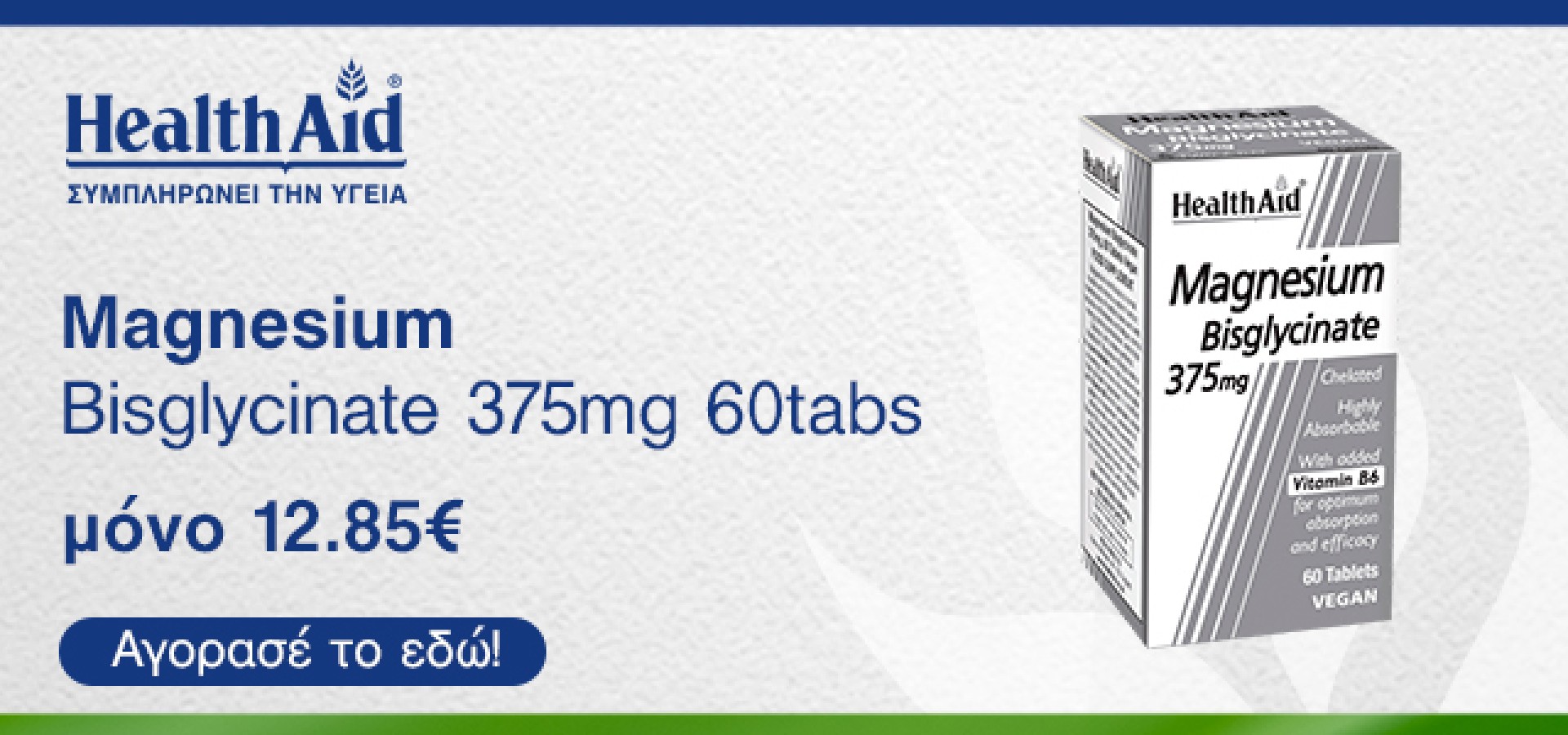 Health Aid Magnesium