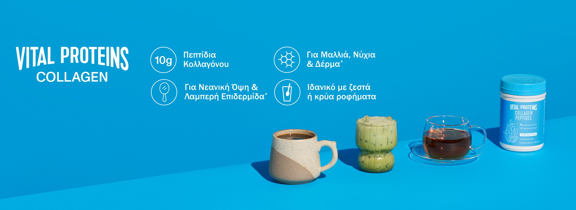 Tο Boost που χρειάζεσαι μετά τη γυμναστική,