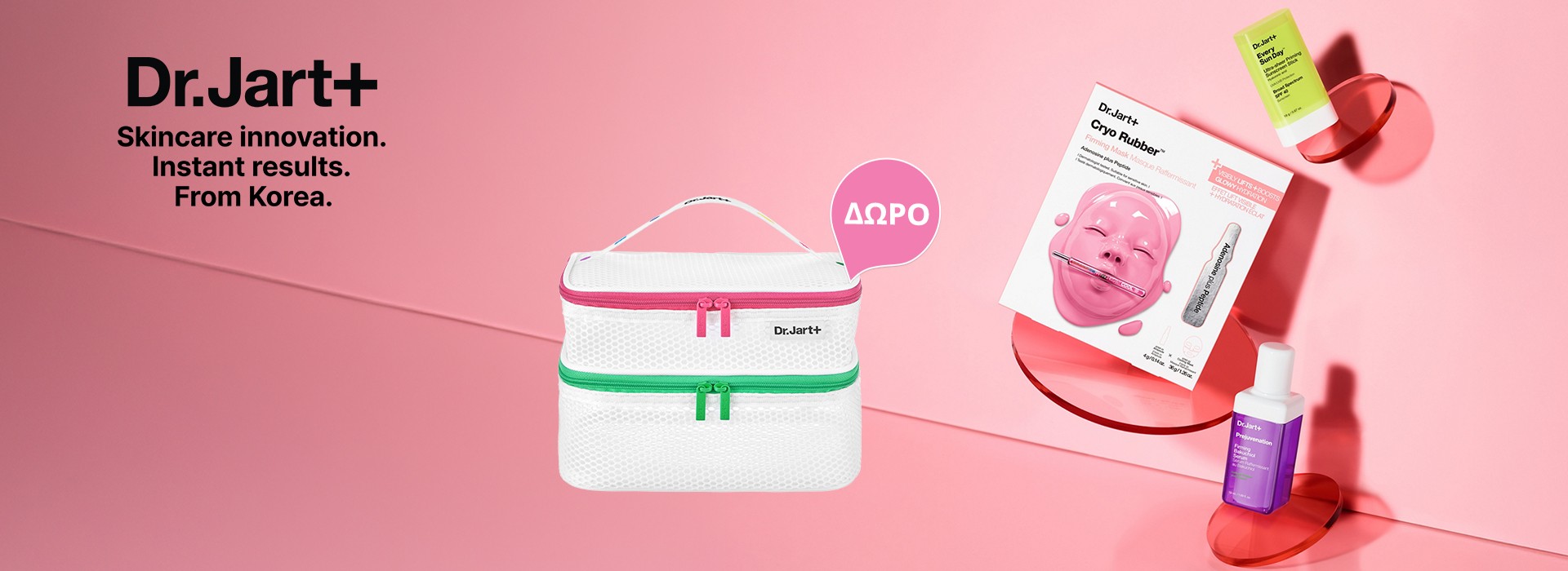 Με κάθε αγορά Dr.Jart+ απο 35 ευρώ και άνω , Δώρο Dr. Jart+ Νεσεσέρ Καλλυντικών!