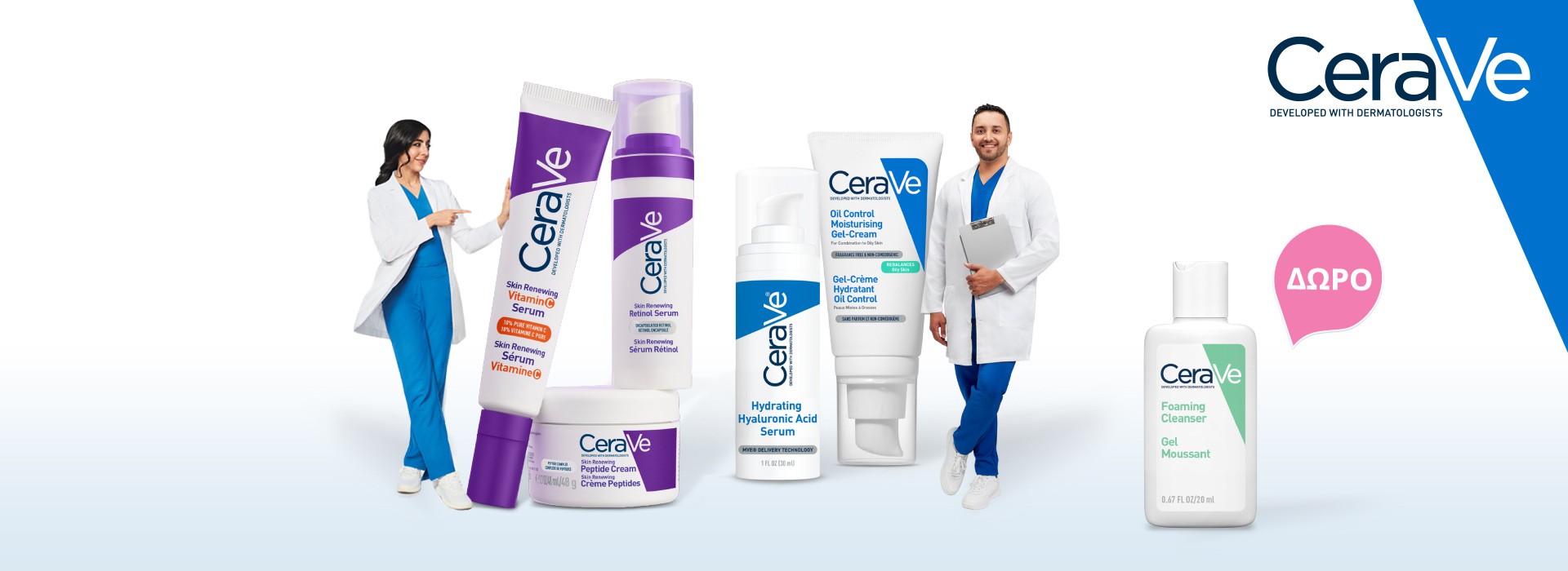 Με αγορές προϊόντων περιποίησης προσώπου CeraVe, ΔΩΡΟ Foaming Cleanser σε ειδική συσκευασία 20ml