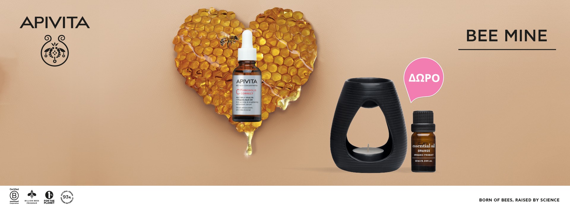 Με αγορές APIVITA ανω των 70€,  ΔΩΡΟ* Kεραμική Συσκευή για Αιθέρια Έλαια  & Αιθέριο Έλαιο Πορτοκάλι!