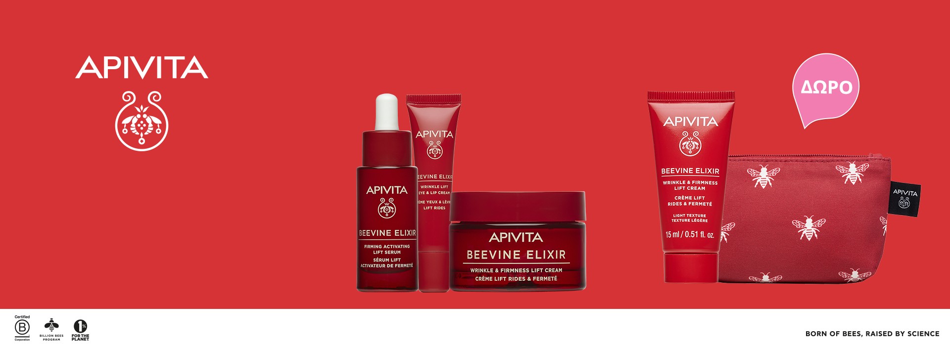 Με κάθε αγορά Apivita απο τη σειρά Beevine Elixir , ΔΩΡΟ Apivita Beevine Elixir Light 15ml & Apivita Mini Pouch Beevine Elixir 1τμχ!