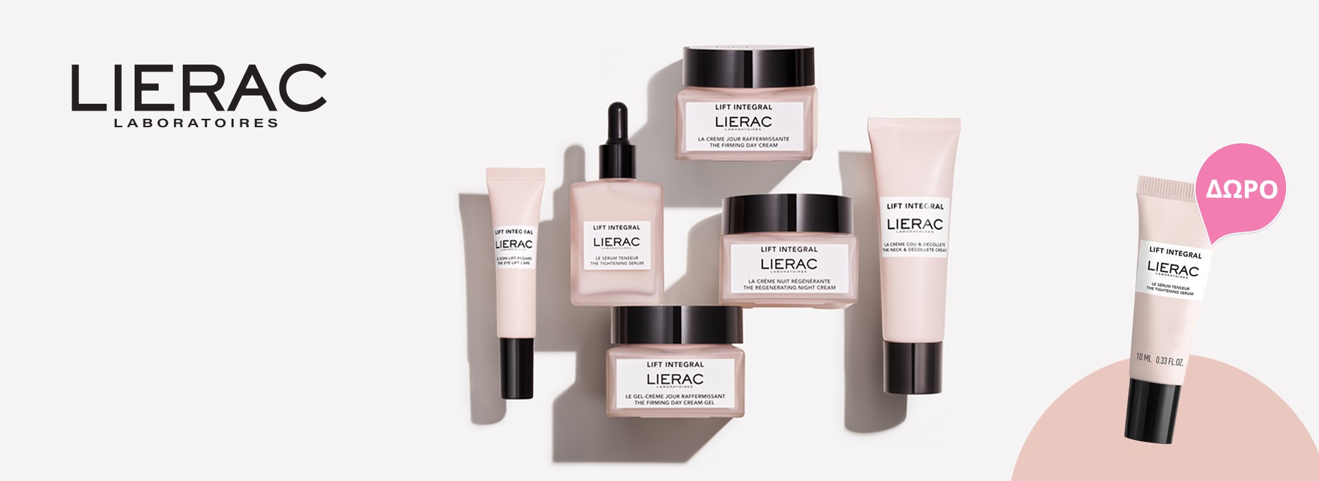 Με κάθε αγορά προϊόντος Lierac από την σειρά Lift Integral, ΔΩΡΟ Lierac Lift Integral Serum 10ml!