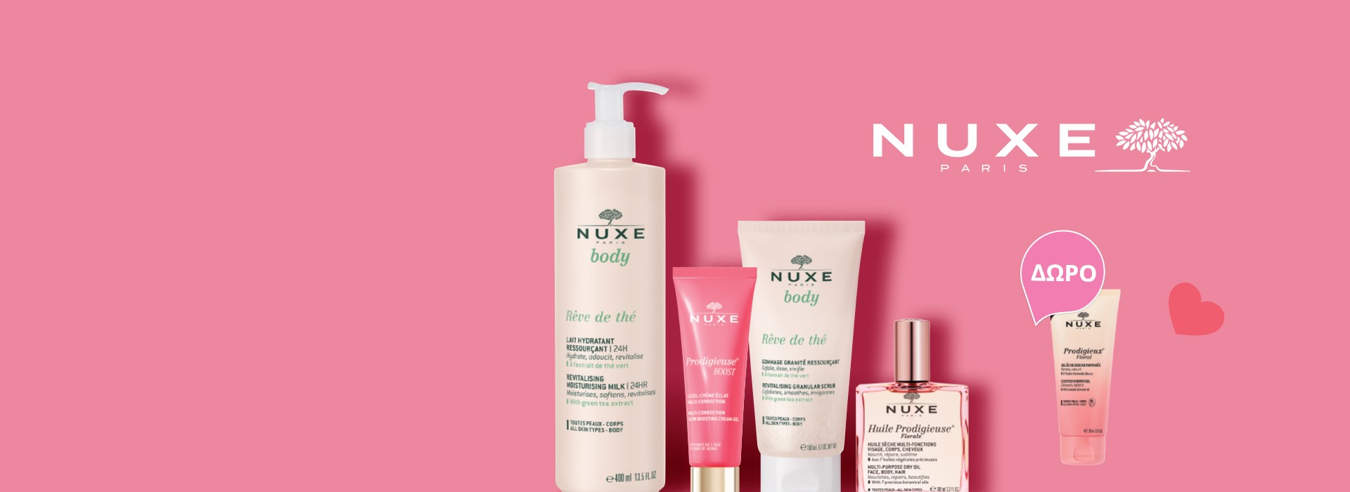 With every Nuxe purchase of €30 or more,