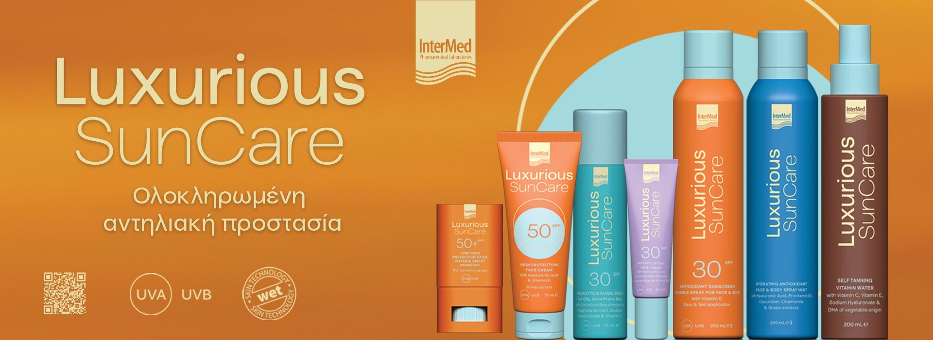 Ανακάλυψε την αντηλιακή σειρά Luxurious SunCare με προηγμένα φωτοσταθερά φίλτρα