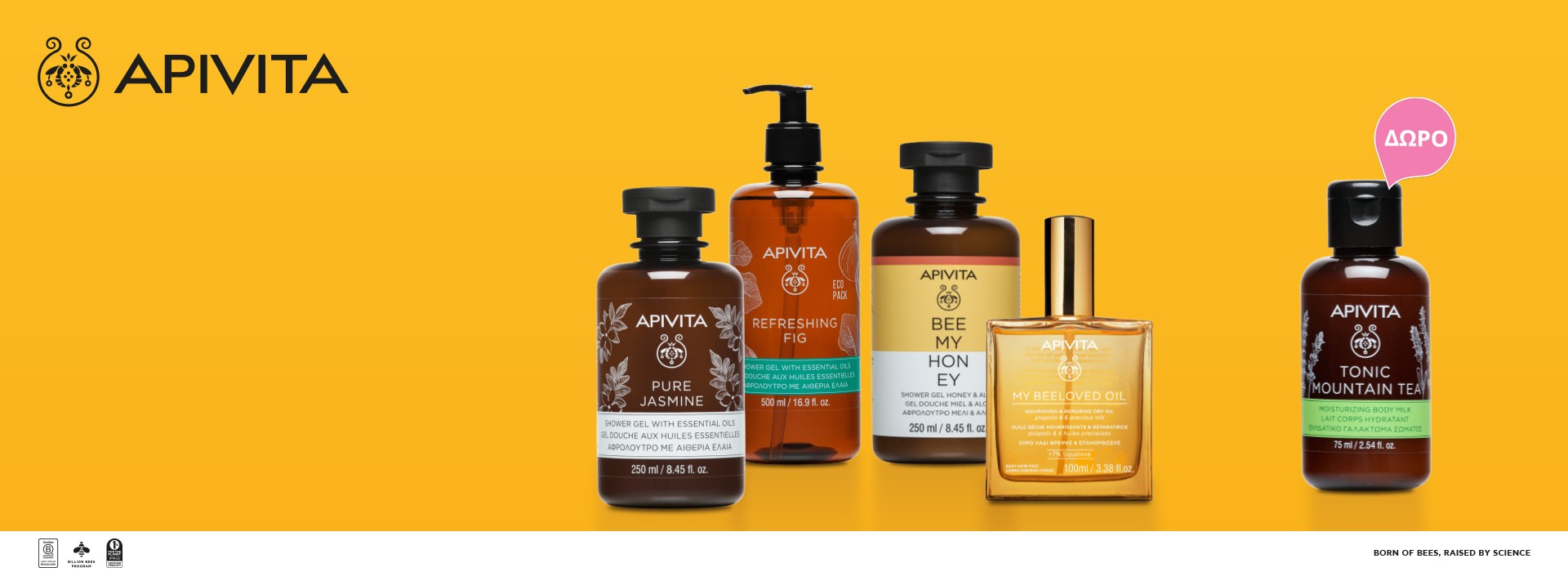 Με την αγορά 2 προϊόντων από τις σειρές APIVITA BODY CARE, ΔΩΡΟ* Tonic Mountain Tea Shower Gel 75ml.