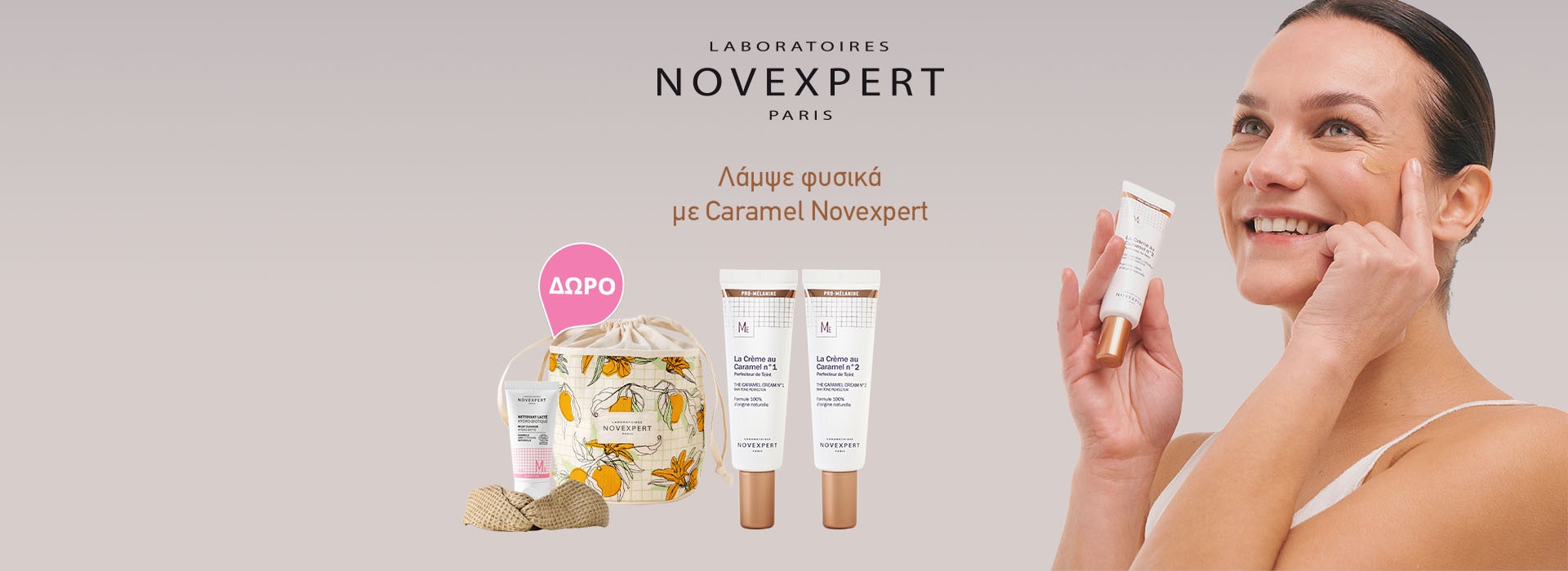 Με αγορές Novexpert 25 ευρώ και άνω ,3 Δώρα Novexpert Cotton Headband & Novexpert Cotton Pouch & Novexpert Milky Cleanser Hydro Biotic 30ml!
