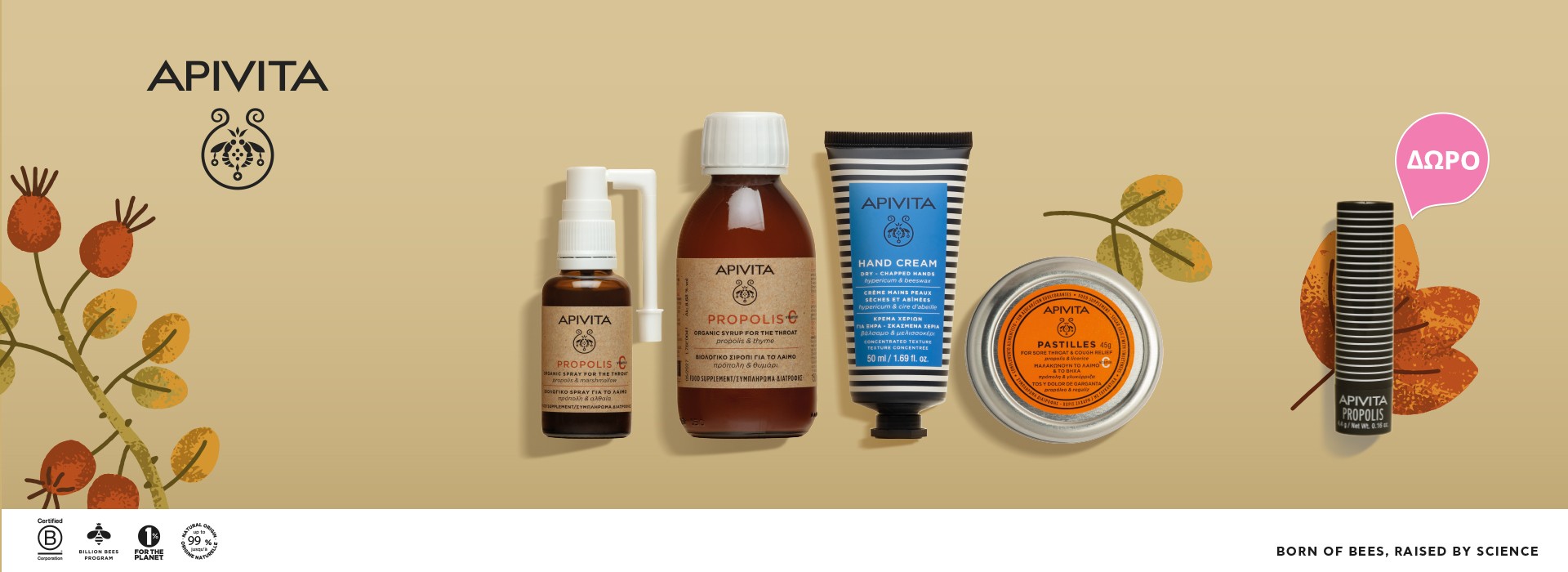 Με αγορές χειμερινών προϊόντων APIVITA  άνω των 20€, ΔΩΡΟ* LipCare Propolis!