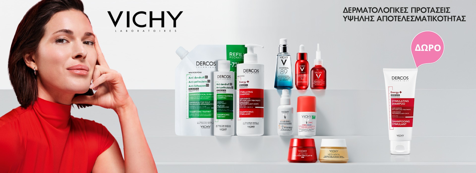 Με αγορές 2 προϊόντων Vichy, ΔΩΡΟ Vichy Dercos Energy+ Stimulating Shampoo 50ml!