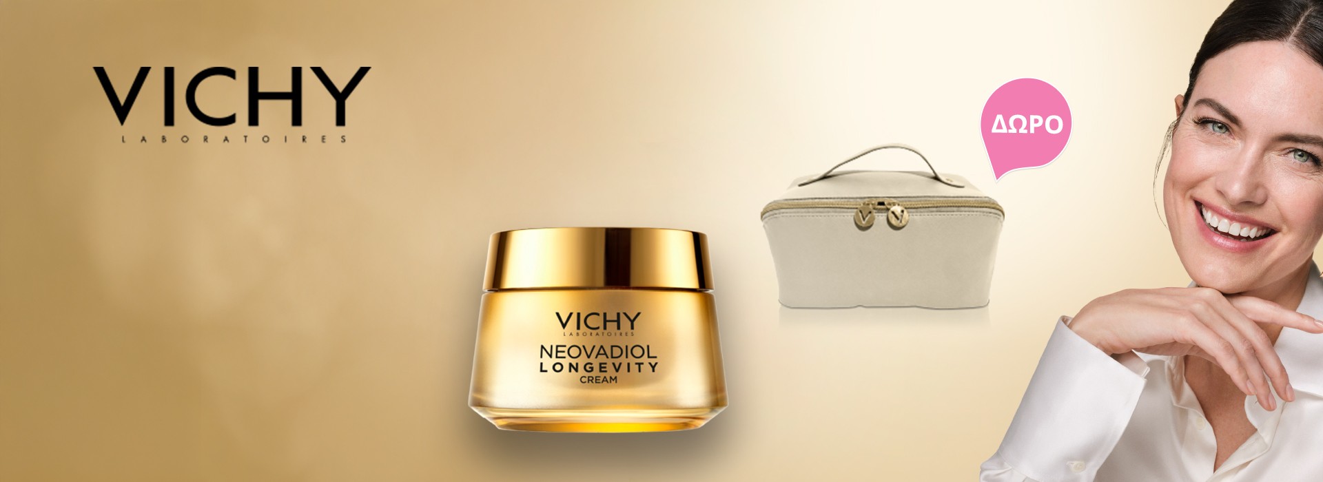 Με κάθε αγορά προϊόντων Vichy Neovadiol Δώρο Vichy Pouch.