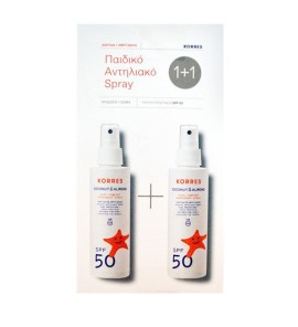 Korres Set Παιδικό Αντηλιακό Spray Καρύδα & Αμύγδαλο Spf50 2x150ml 1+1 ΔΩΡΟ