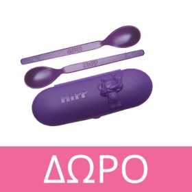 Με κάθε 6 Βαζάκια HiPP Βρεφικά Γεύματα & Φρουτοπολτοί, Δώρο ένα σετ  θήκη με κουταλάκι HiPP! * Ισχύει ένα δώρο ανά παραγγελία και έως εξαντλήσεως των αποθεμάτων δώρων
