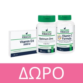Με αγορές οποιωνδήποτε προϊόντων Doctor's Formulas αξίας 30€ και άνω, ΔΩΡΟ ένα πλήρες set βιταμινών για τις καθημερινές ανάγκες του ανοσοποιητικού! * Ισχύει ένα δώρο ανά παραγγελία και έως εξαντλήσεως των αποθεμάτων δώρων
