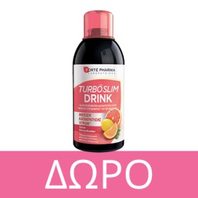 Με αγορά 2 προϊόντων Forte Pharma Slimming , Δώρο Turboslim Drink ! * Ισχύει ένα δώρο ανά παραγγελία και έως εξαντλήσεως των αποθεμάτων δώρων