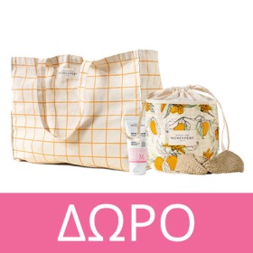 Με αγορές 2 προϊόντων Novexpert, Δωρο Milky Cleanser Hydro-Biotic 30ml & Cotton Bag & Cotton Pouch! * Ισχύει ένα δώρο ανά παραγγελία και έως εξαντλήσεως των αποθεμάτων δώρων