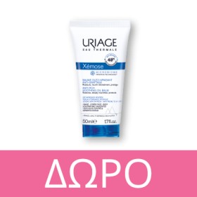 Με κάθε αγορά προϊόντων σώματος Uriage Δώρο Uriage Xemose Southing Oil Balm 50ml. * Έως εξαντλήσεως των αποθεμάτων δώρων
