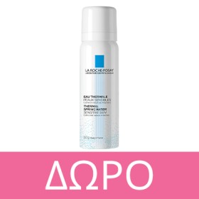 Με αγορές αντηλιακών προσώπου La Roche Posay Anthelios, ΔΩΡΟ το Σπρέι Ιαματικού Νερού 50ml! * Ισχύει ένα δώρο ανά παραγγελία και έως εξαντλήσεως των αποθεμάτων δώρων