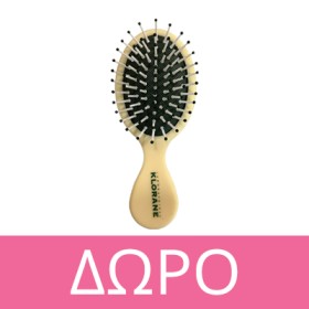 Με αγορές προϊόντων Klorane αξίας 18 ευρώ και πάνω, ΔΩΡΟ Klorane Mini Hair Brush! * Ισχύει ένα δώρο ανά παραγγελία και έως εξαντλήσεως των αποθεμάτων δώρων