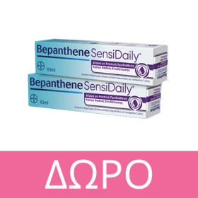 Με αγορές Bepanthene Eczema, δώρο 2x10ml Bepanthene Sensidaily! * Ισχύει ένα δώρο ανά παραγγελία και έως εξαντλήσεως των αποθεμάτων δώρων