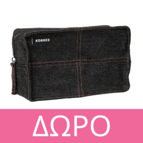 Mε αγορές δύο  προιόντων από την σειρά Korres Athenian Grooming,Δώρο Νεσεσέρ! * Ισχύει ένα δώρο ανά παραγγελία και έως εξαντλήσεως των αποθεμάτων δώρων