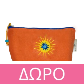 Με κάθε αγορά Vichy 2 αντηλιακών της σειράς Capital Soleil ,ΔΩΡΟ συλλεκτικό νεσεσέρ All We See is The Sea! * Ισχύει ένα δώρο ανά παραγγελία και έως εξαντλήσεως των αποθεμάτων δώρων