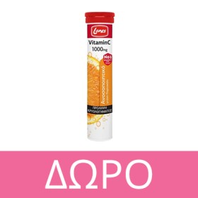 Με κάθε αγορά προϊόντος Lanes από την κατηγορία Βιταμίνη C, δώρο η αναβράζουσα Βιταμίνη C Πορτοκάλι 1000mg! * Ισχύει ένα δώρο ανά παραγγελία και έως εξαντλήσεως των αποθεμάτων δώρων