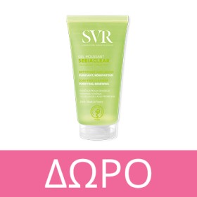Με κάθε αγορά SEBIACLEAR Ampoule Flash AZ Serum, ΔΩΡΟ SEBIACLEAR Gel Moussant 55ml. * Ισχύει ένα δώρο ανά παραγγελία και έως εξαντλήσεως των αποθεμάτων δώρων
