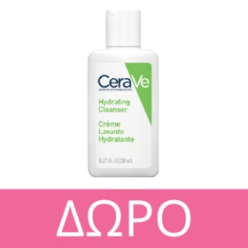 Με αγορες Cerave Body care, Δωρο Hydarting cleanser 20ml! * Ισχύει ένα δώρο ανά παραγγελία και έως εξαντλήσεως των αποθεμάτων δώρων