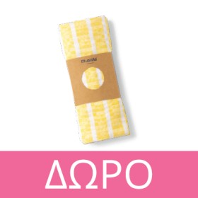 Mε την αγορά SUN MUSTELA άνω των 25€, ΔΩΡΟ Sun Cαre Beach Towel ! * Ισχύει ένα δώρο ανά παραγγελία και έως εξαντλήσεως των αποθεμάτων δώρων