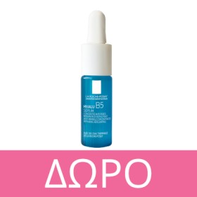 Με αγορές αντηλιακών προσώπου La Roche Posay Anthelios, ΔΩΡΟ Hyalu B5 Serum 10ml! * Ισχύει ένα δώρο ανά παραγγελία και έως εξαντλήσεως των αποθεμάτων δώρων