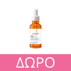 Με κάθε αγορά La Roche-Posay, ΔΩΡΟ La Roche Posay Pure Vitamin C12 Serum 10ml! * Ισχύει ένα δώρο ανά παραγγελία και έως εξαντλήσεως των αποθεμάτων δώρων