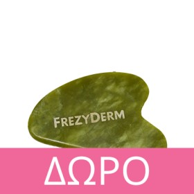 With purchases of 2 Frezyderm anti-aging products, FREE Gua Sha massage stone!