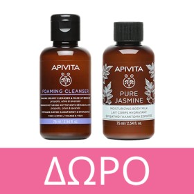 Με κάθε αγορά APIVITA άνω των 30€, Δώρο Essentials αφρώδης κρέμα καθαρισμού & ντεμακιγιάζ + ενυδατικό γαλάκτωμα σώματος!* Ισχυουν δυο δώρα ανά παραγγελία και έως εξαντλήσεως των αποθεμάτων δώρων
