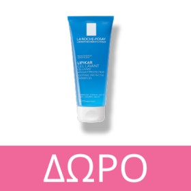 Με αγορές προϊόντων La Roche Posay Refill Δώρο lipikar gel lavant 100ml. * Ισχύει ένα δώρο ανά παραγγελία και έως εξαντλήσεως των αποθεμάτων δώρων.