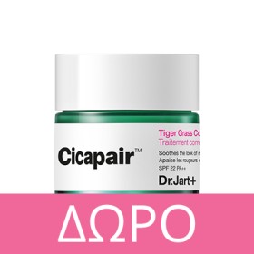Με κάθε αγορά Dr. Jart+, ΔΩΡΟ η διάσημη κρέμα κάλυψης των ατελειών Cicapair Tigger Grass 5ml.