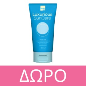Με την αγορά  2 αντηλιακών Intermed Luxurious SunCare, Δώρο After Sun! * Ισχύει ένα δώρο ανά παραγγελία και έως εξαντλήσεως των αποθεμάτων δώρων