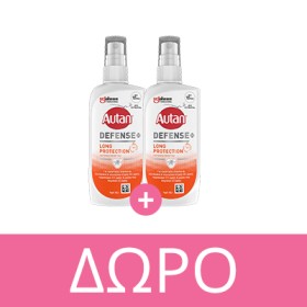 Με κάθε αγορά Autan Extreme Protection ή Autan Long Protection, Δώρο ακόμα 1 ακόμα! * Ισχύει ένα δώρο ανά παραγγελία και έως εξαντλήσεως των αποθεμάτων δώρων