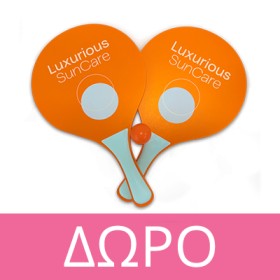 Με την αγορά Luxurious SunCare High Pack, ΔΩΡΟ Ρακέτες Παραλίας. * Ισχύει ένα δώρο ανά παραγγελία και έως εξαντλήσεως των αποθεμάτων δώρων.