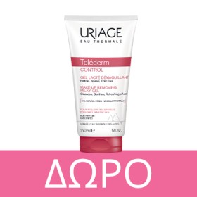 Με κάθε αγορά από τις σειρές Uriage για ευαίσθητο & δυσανεκτικό δέρμα, ΔΩΡΟ το γαλάκτωμα  καθαρισμού για ευαίσθητες επιδερμίδες 150 ml! * Ισχύει ένα δώρο ανά παραγγελία και έως εξαντλήσεως των αποθεμάτων δώρων
