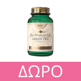 Με αγορές 25€ και άνω Sky Premium Life, Δώρο Sky Premium Life Green Tea! * Ισχύει ένα δώρο ανά παραγγελία και έως εξαντλήσεως των αποθεμάτων δώρων
