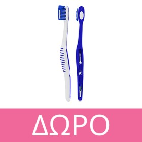 Με αγορές Elgydium/Eludril αξίας 12€ και άνω, Δώρο 1 Elgydium Toothbrush 4in1! * Έως εξαντλήσεως των αποθεμάτων δώρων