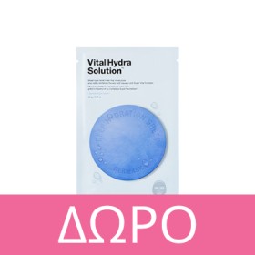 Με αγορές 2 προϊόντων Dr.Jart+ , Δώρο Dr.Jart+ Dermask Vital Hydra Solution Pro Μάσκα Προσώπου για Ενυδάτωση 26gr! * Ισχύει ένα δώρο ανά παραγγελία και έως εξαντλήσεως των αποθεμάτων δώρων