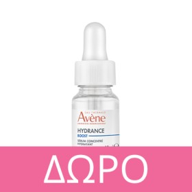 Με αγορές Avène αξίας 35€ και άνω, ΔΩΡΟ mini size serum boost 10ml.