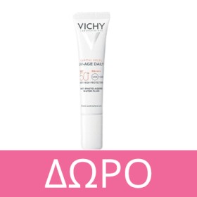 Με κάθε αγορά προϊόντων Vichy liftactiv Collagen 16, Δώρο UV AGE 15ML. * Ισχύει ένα δώρο ανά παραγγελία και έως εξαντλήσεως των αποθεμάτων δώρων.