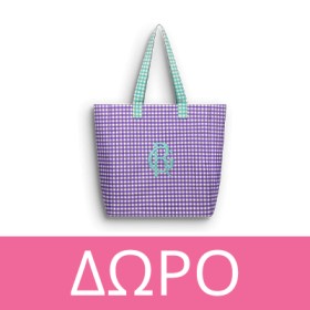 Με κάθε αγορά προϊόντων Roger Gallet άνω των 29€, Δώρο Summer Bag. * Ισχύει ένα δώρο ανά παραγγελία και έως εξαντλήσεως των αποθεμάτων δώρων