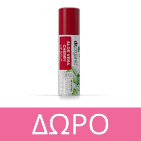 Με κάθε αγορά Dr.Organic άνω των 25€, Δώρο Aloe vera cherry lip balm *Ισχύει ένα δώρο ανά παραγγελία και έως εξαντλήσεως των αποθεμάτων.