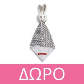Με αγορές προϊόντων Sudocrem από 20€ και άνω Δώρο Sudocrem Βρεφικό Πανάκι 1τμχ. * Ισχύει ένα δώρο ανά παραγγελία και έως εξαντλήσεως των αποθεμάτων δώρων.