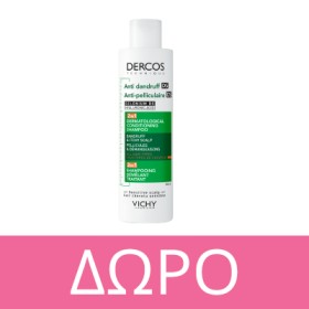Με κάθε αγορά Vichy από τη σειρά DERCOS, ΔΩΡΟ ΣΑΜΠΟΥΑΝ 50ml! * Ισχύει ένα δώρο ανά παραγγελία και έως εξαντλήσεως των αποθεμάτων δώρων